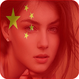 Chine Flag Face icon