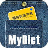 MyDict Chinese Dictionary icon