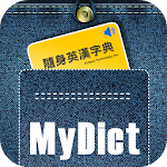 MyDict Chinese Dictionary Apk