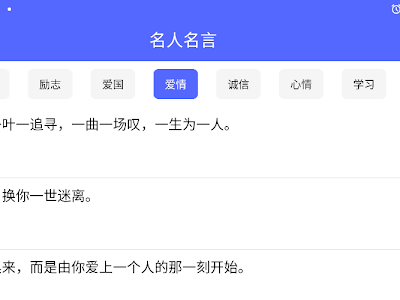 上 一人 名言 226021-斎藤 一人 名言 健康