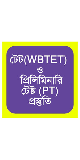 Android application WBTET & SLST Preliminary Test screenshort