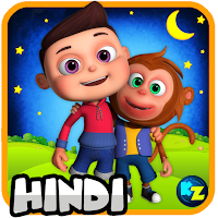 Hindi Top Nursery Rhymes - Offline Videos & Songs