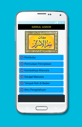 Sirrul Asrar - 1.0 - (Android)