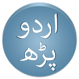 Read Urdu Font Automatic icon