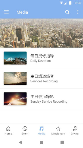 Cincinnati Chinese Church 辛城教會 Screen 2