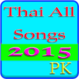 Thai All Songs 2015 icon