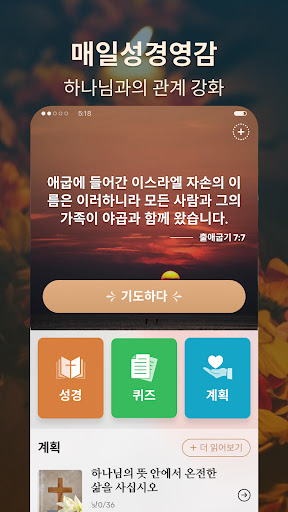 앱 미리보기