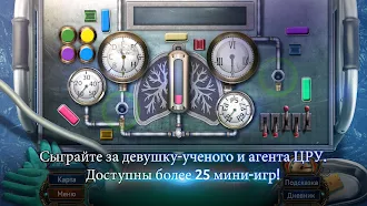 Game screenshot Семейные тайны 3 (Full) hack