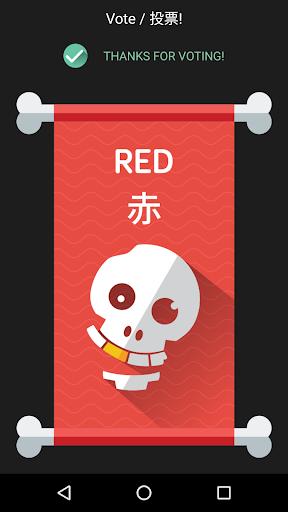 Pirates of Tokyo Bay Screenshot 3 - AppWisp.com