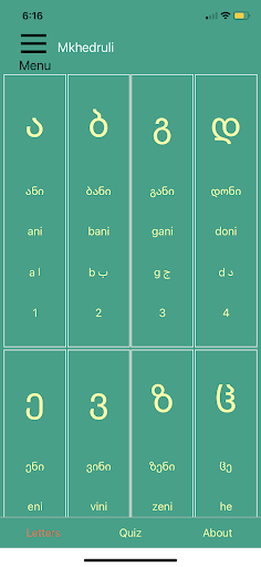 Android application Learn Georgian Alphabet! screenshort