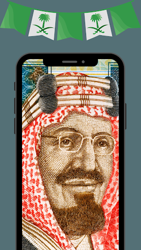 خلفيات اليوم الوطني السعودي Screen 2