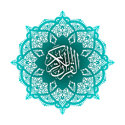 Icon image Kur'an-ı Hakim