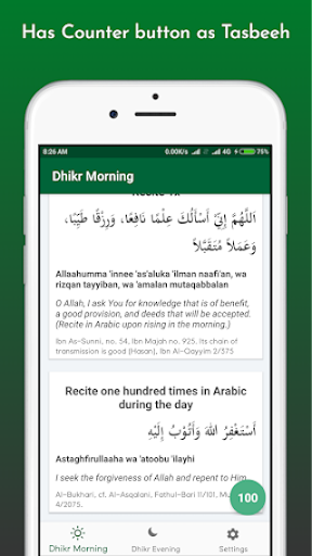 Dhikr Morning and Evening Screen 2