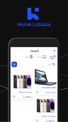 Hajtak|Shop & split your bill Screen 3