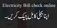 Electricity Bill Online Check APK