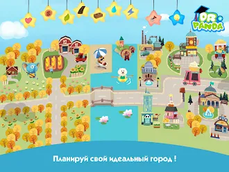 Game screenshot Hoopa City apk download