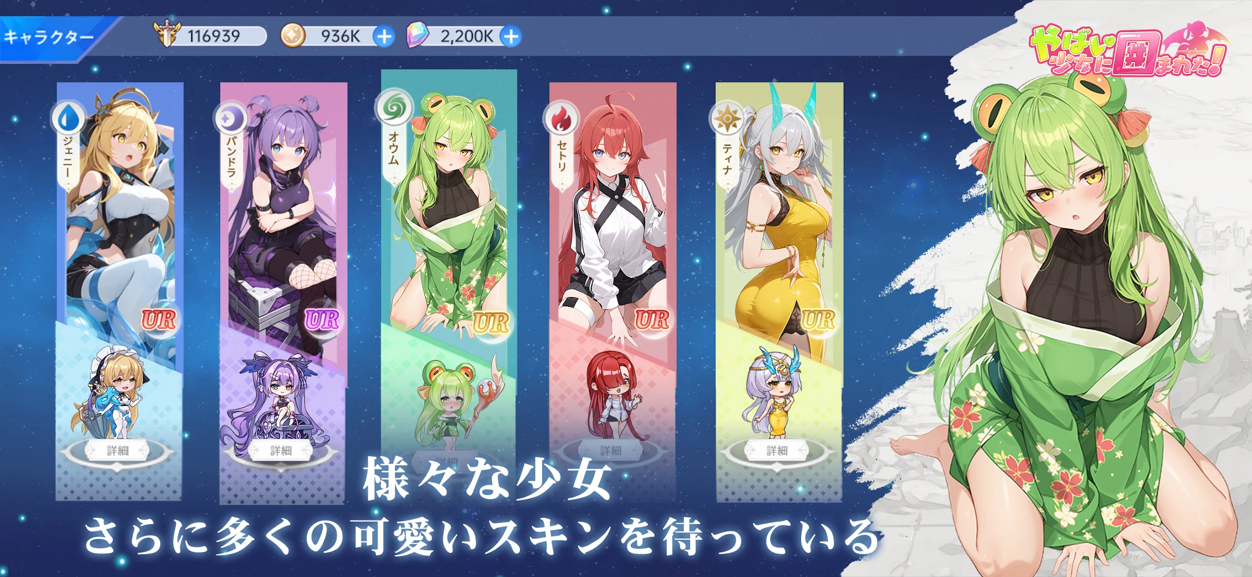 スクリーンショット画像 3