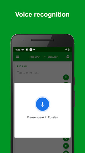 Russian - English Translator Screen 3