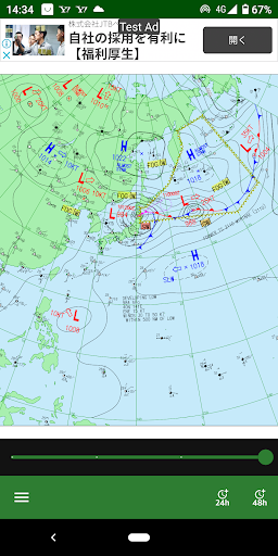 カラー天気図 Pro Screen 3