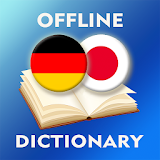 German-Japanese Dictionary icon