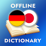 German-Japanese Dictionary Apk
