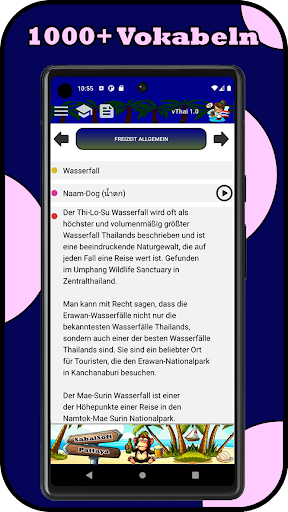 Android application vThai – Thai Vokabeltrainer screenshort
