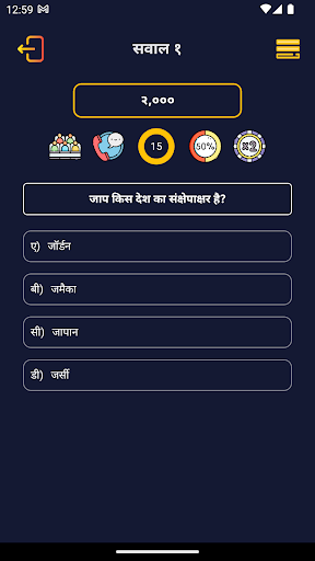 ऐप पूर्वावलोकन