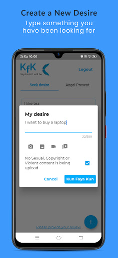 KunFayaKun : Express desires Screenshot 2 - AppWisp.com