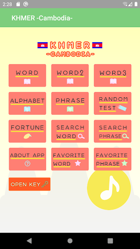 Android application KHMER Language -Cambodia- screenshort