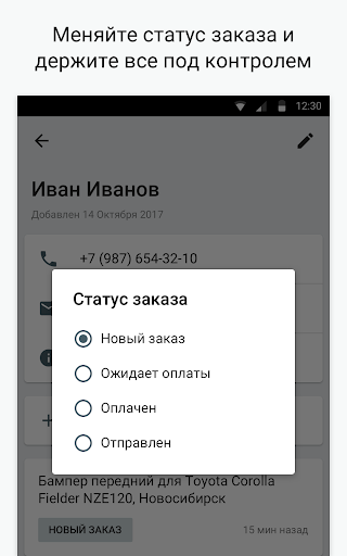 expra.ru Screen 3
