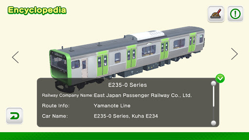 JapanTrainModels JR East Screenshot