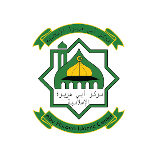Masjid Abuhureira Islamic Cent Logo