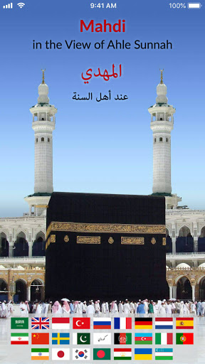 معاينة التطبيق