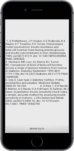 EndoCalc mobile Screen 3