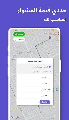 louddriver Screen 2