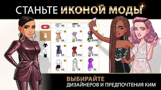 Game screenshot Kim Kardashian: Hollywood hack