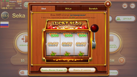 Seka : The new hit in Texas Holdem Poker  family 11.200.115 APK screenshots 9