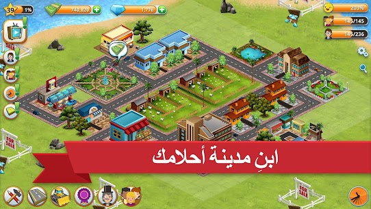 تحميل لعبة Village City مهكرة للاندرويد اخر اصدار 2