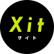 Xit (サイト)