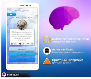 Quiz Battle Brain Pro - Screenshot 2