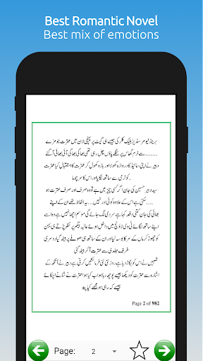 Mujhy Hasrto Ka Malal Hai Screen 2