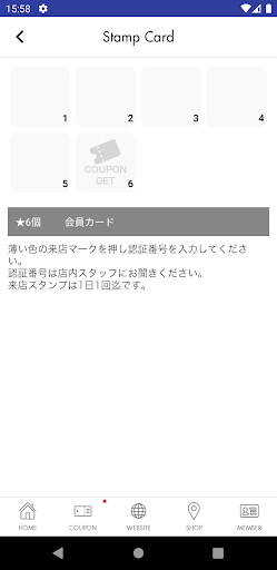 松山市本町のメンズ美容室TOKYO Screen 3