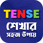 ৩০ মিনিটে Tense শিখুন Learn tense in bangla Apk