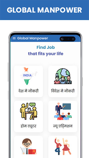 Android application G1 screenshort