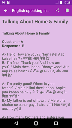 English speaking in Hindi Screen 2