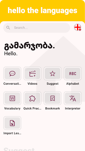 App preview