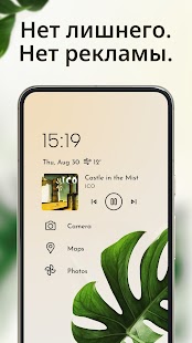 Unknown app Screenshot