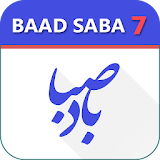 BadeSaba Persian Calendar icon