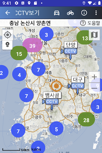 교통정보CCTV - CCTV와 로드뷰 Screen 2