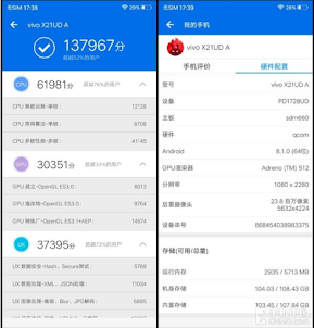 AnTuTu Benchmark Android Guide